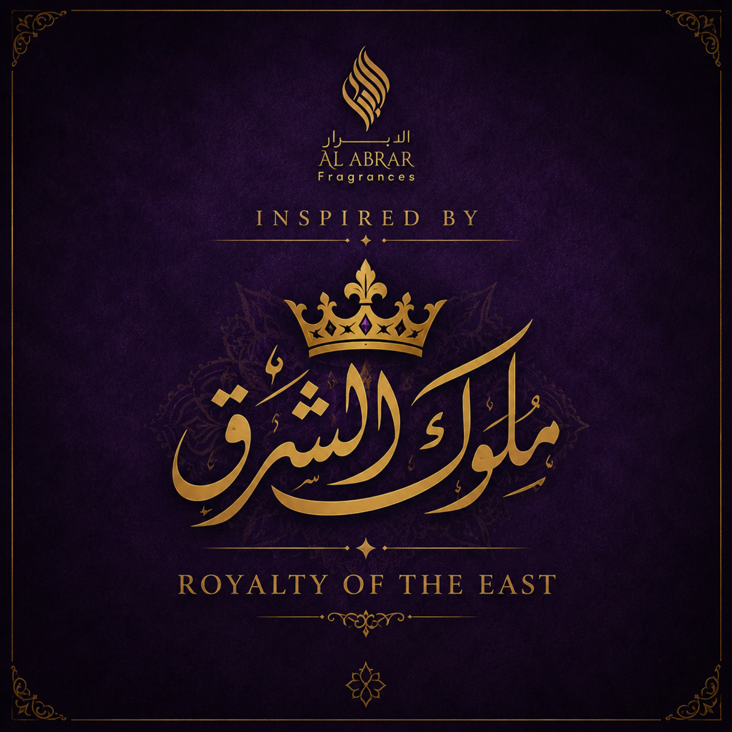Royal Touch Attar